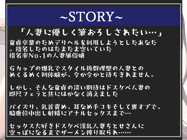 [いむらや]【70%OFF】【新作価格】【豪華特典あり】約2時間♪良作選抜♪良作シチュボコンプリートパックVol.7♪4本まとめ売りセット【 伊月れん もときりお 奏音てん 栗瀬さやね 】