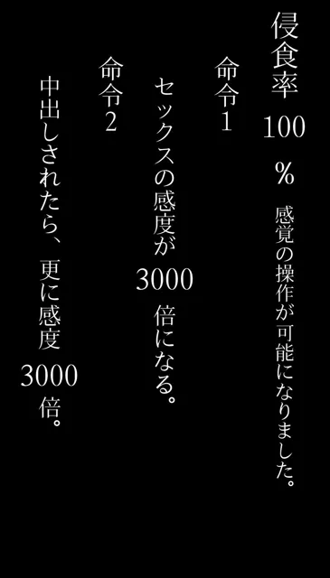 [アヘ顔好き集まれ！！ぬき処・朱作]【50%OFF】イチャラブ洗脳で堕ちるヒロイン〜西◯しほ〜