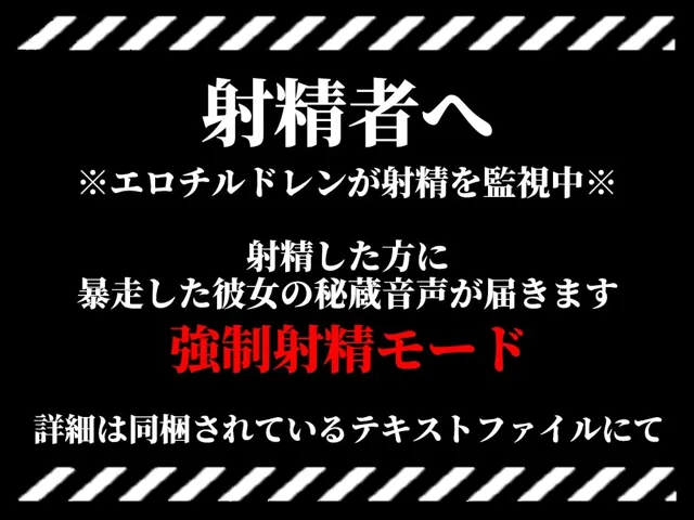 [キャンディタフト]【90%OFF】清純派の巨乳職員と指令室でドMえっち！！！「そんなに触ったららめぇ！スイッチ入っちゃう...もっとズボズボしてぇ！」【新性器エロゲリオン】