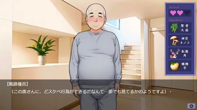 [夜光奇蝶]妻を他の男に抱かせたい