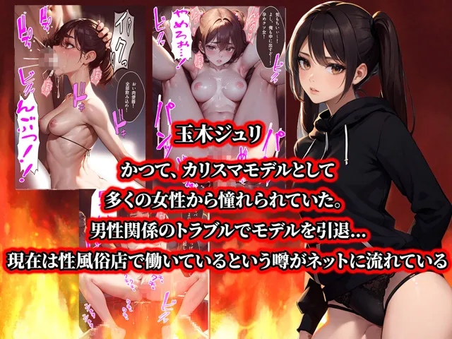 [aiもみむ出版]【50%OFF】負けたら即中出しセックス 絶対負けられない戦いに敗北した4人の少女達の話【セリフ付き】