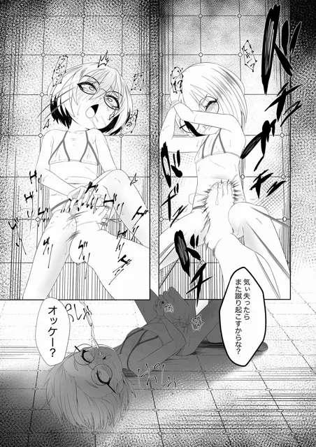 [ねこはっぴゃく]薄暗いトイレで起きたとある少女の可哀相な話