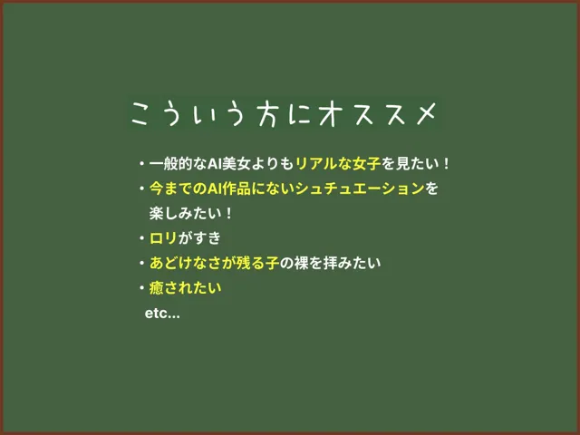 [美女紹介所]ちっぱい女子校生は性処理係