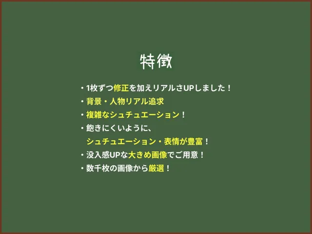 [美女紹介所]ちっぱい女子校生は性処理係