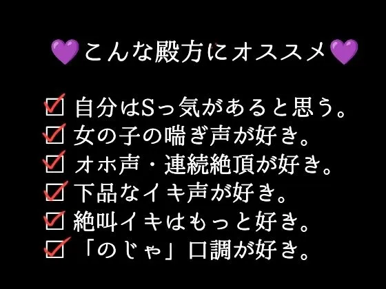 [アルギュロスの寝室]【大感謝価格】10，000秒（2時間48分）絶叫イキ声【サークル内累計販売本数10，000本突破記念】