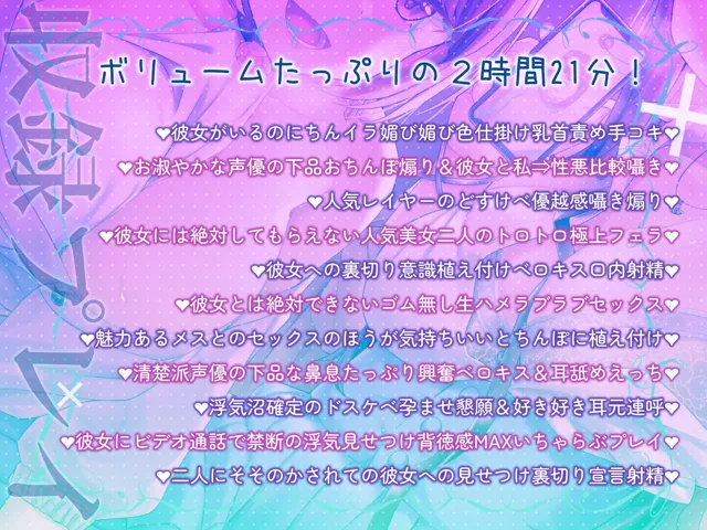 [アルファートリル]人気コスプレイヤー＆声優の小悪魔背徳色仕掛け×理性塗りつぶし浮気えっち♪【内容更新版】