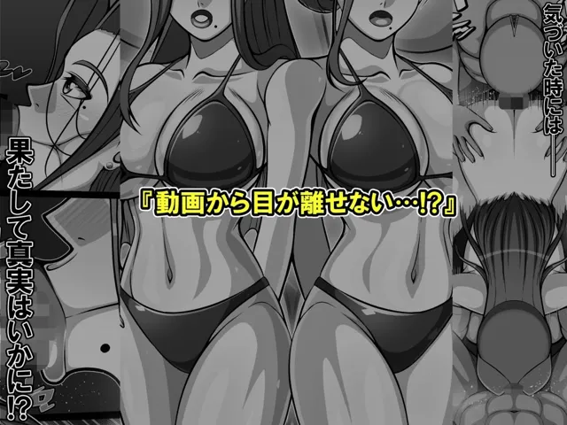 [激辛香辛料]衝撃！？お隣さんの爆乳人妻はアダルト動画投稿サイトに出演中！？