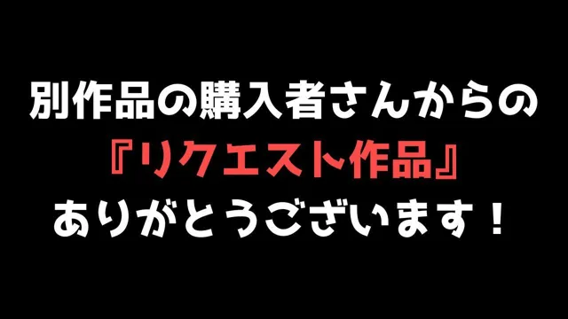 [ココタ]【30%OFF】【喘ぐ美女Part3】あの人気声優との絶頂コラボ！『フェラ編』売上10件ごとに値上げ作品！