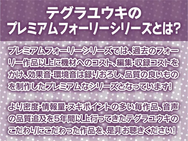 [テグラユウキ]【50%OFF】白髪家庭教師お姉ちゃんのご褒美童貞甘やかしえっち【フォーリーサウンド】