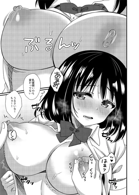 [ももきゅー]一度終わった恋だけどまた始まることもある