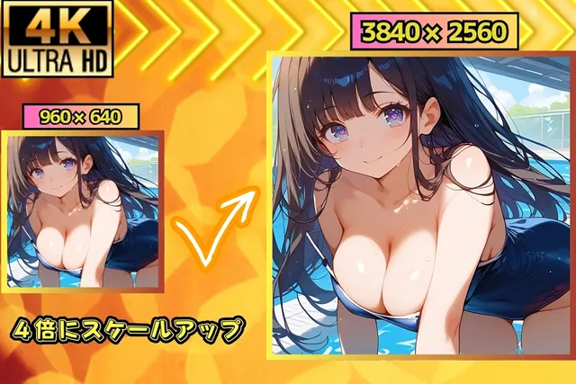 [夜のたしなみ]【30%OFF】水泳部キャプテンに指導されていたら、エッチな展開になった件【セリフ/擬音付き】