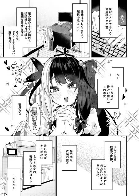 [何も分からない]ゆめかうつつかまぼろしか