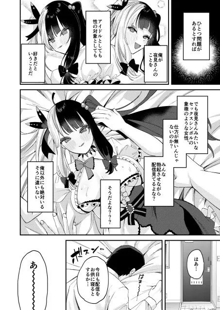 [何も分からない]ゆめかうつつかまぼろしか