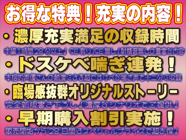 [ルヒー出版]【下品射精アクメ】フタナリ委員長の秘密のアルバイト〜真面目優等生のイチャイチャ密着内緒のご奉仕〜