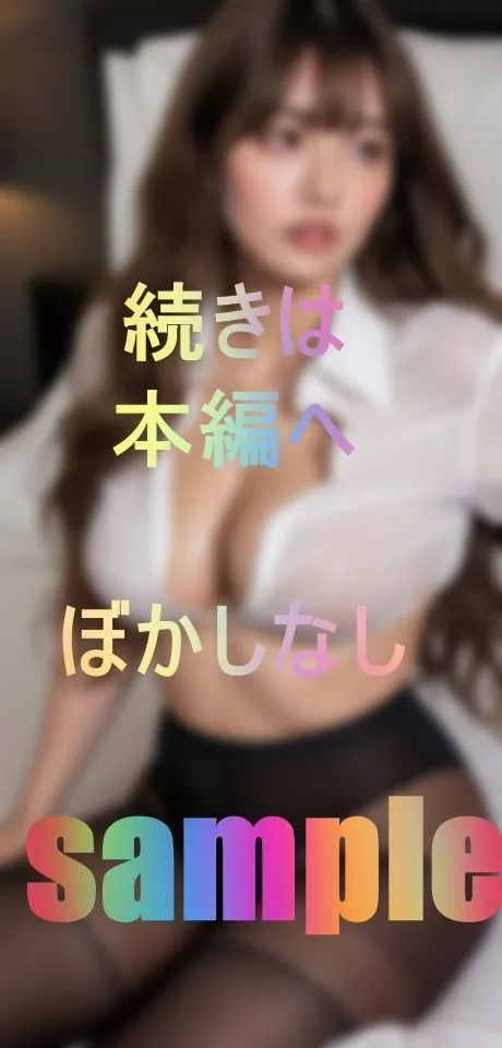 [しぇるふぃ]SNS映えの王道美少女、清楚なフリも隠せぬ色気。抜群エロBODY、当然SEXは大好き