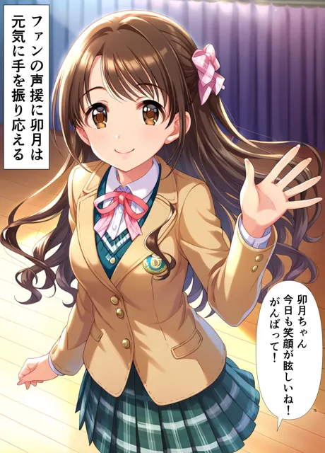 [すりあ]【30%OFF】【NTR】禁断のNTR学園〜アイドルを蝕む欲望の罠〜【島〇卯月編】