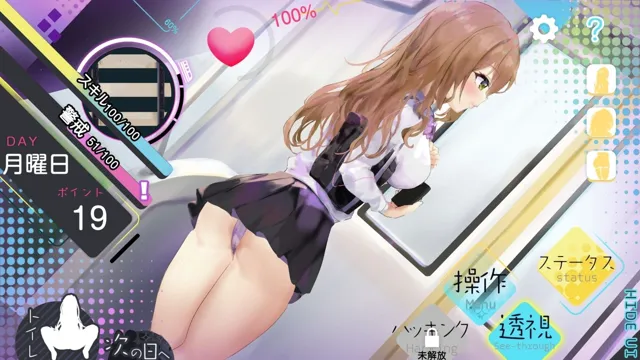 [Colapi]【50%OFF】【Android】スピード催●トレイン【電車で痴●・催●・お触りシミュレーション】