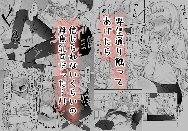 [摩訶の巣窟]腐れ縁雑魚乳首