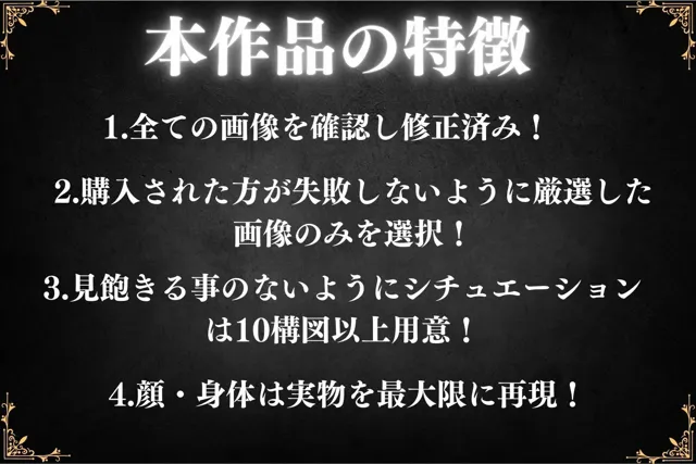 [オーガニック]【30%OFF】女子校生女体観察 男性が好む-貧乳清楚系美女