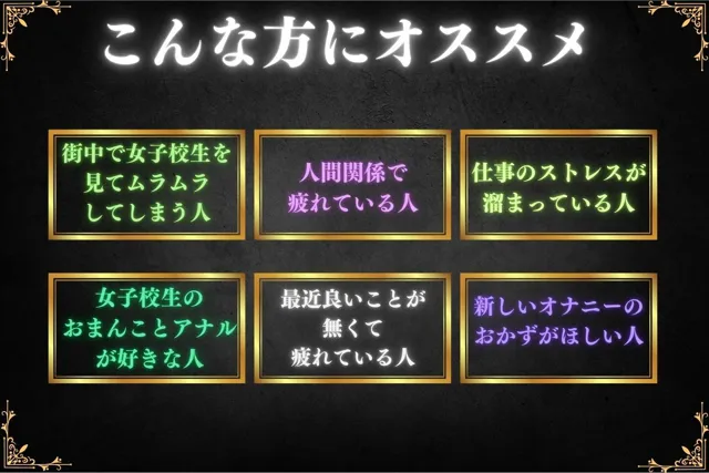 [オーガニック]【30%OFF】女子校生女体観察 男性が好む-貧乳清楚系美女