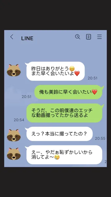 [鶴江]【前編】親友の彼女を好きになってしまった【寝取り・寝取られ】