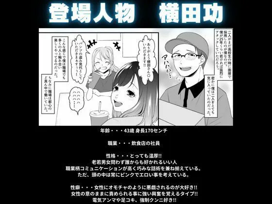 [北斗七星]パパ活で出会った痴女二人組はまさかの店でバイトしている女子大生だった！！