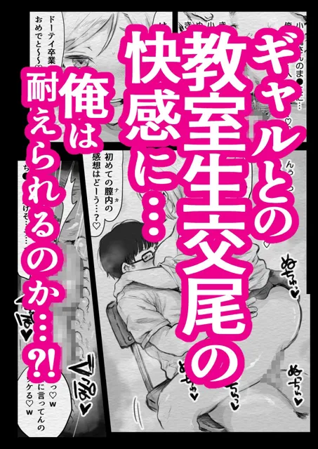 [キヨシコナイト]陰キャくん、童貞卒業しちゃおっか？