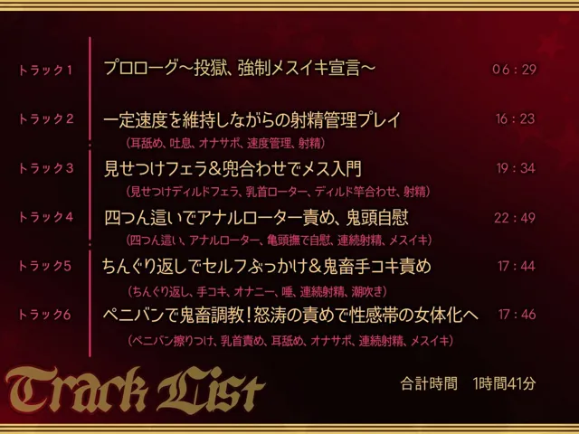 [博愛マゾヒスト]性悪異端審問官様にバカにされながらメスイキオナサポされる話