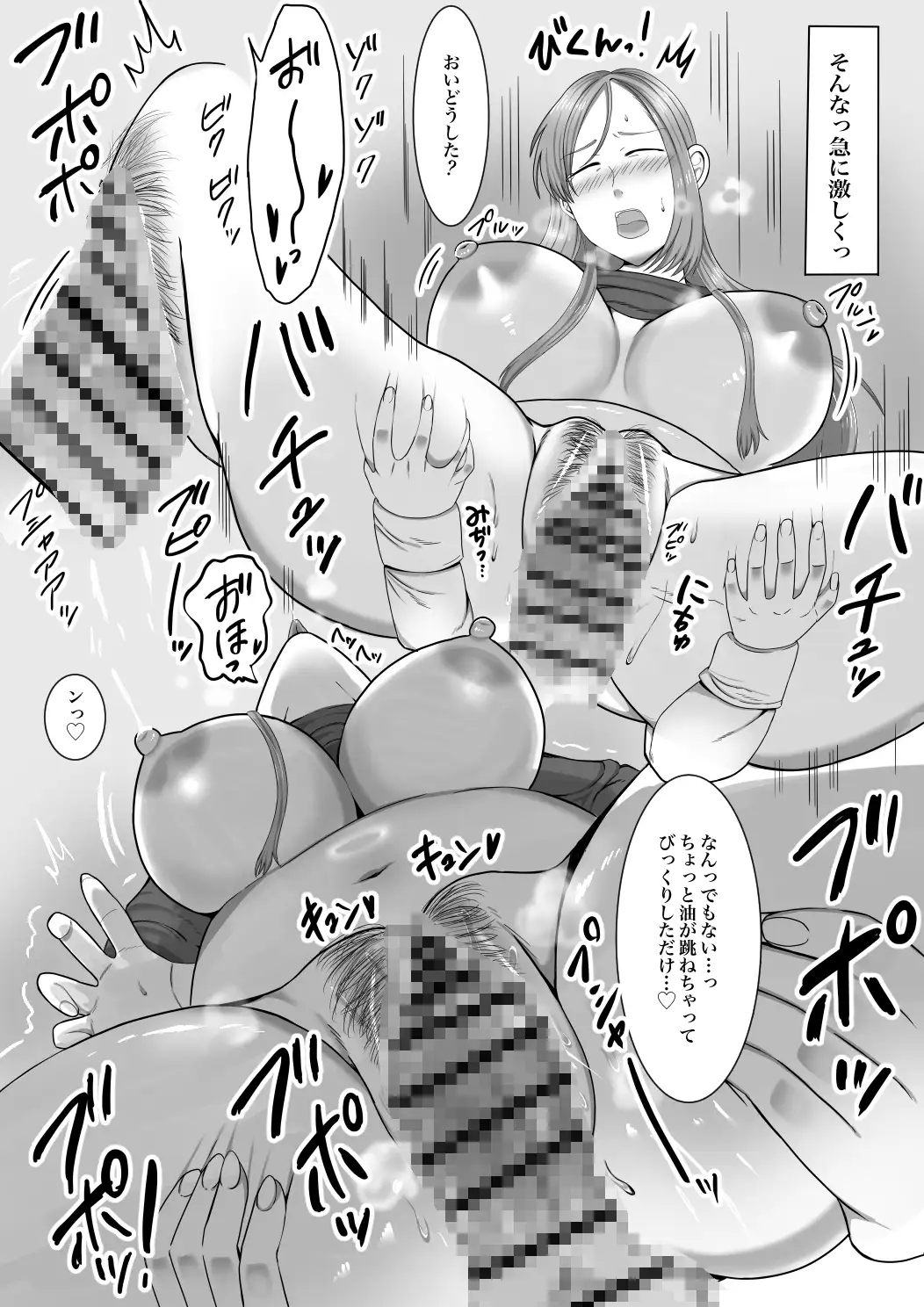 [手毬唄]娘の友達(ふたなり)に口説かれています