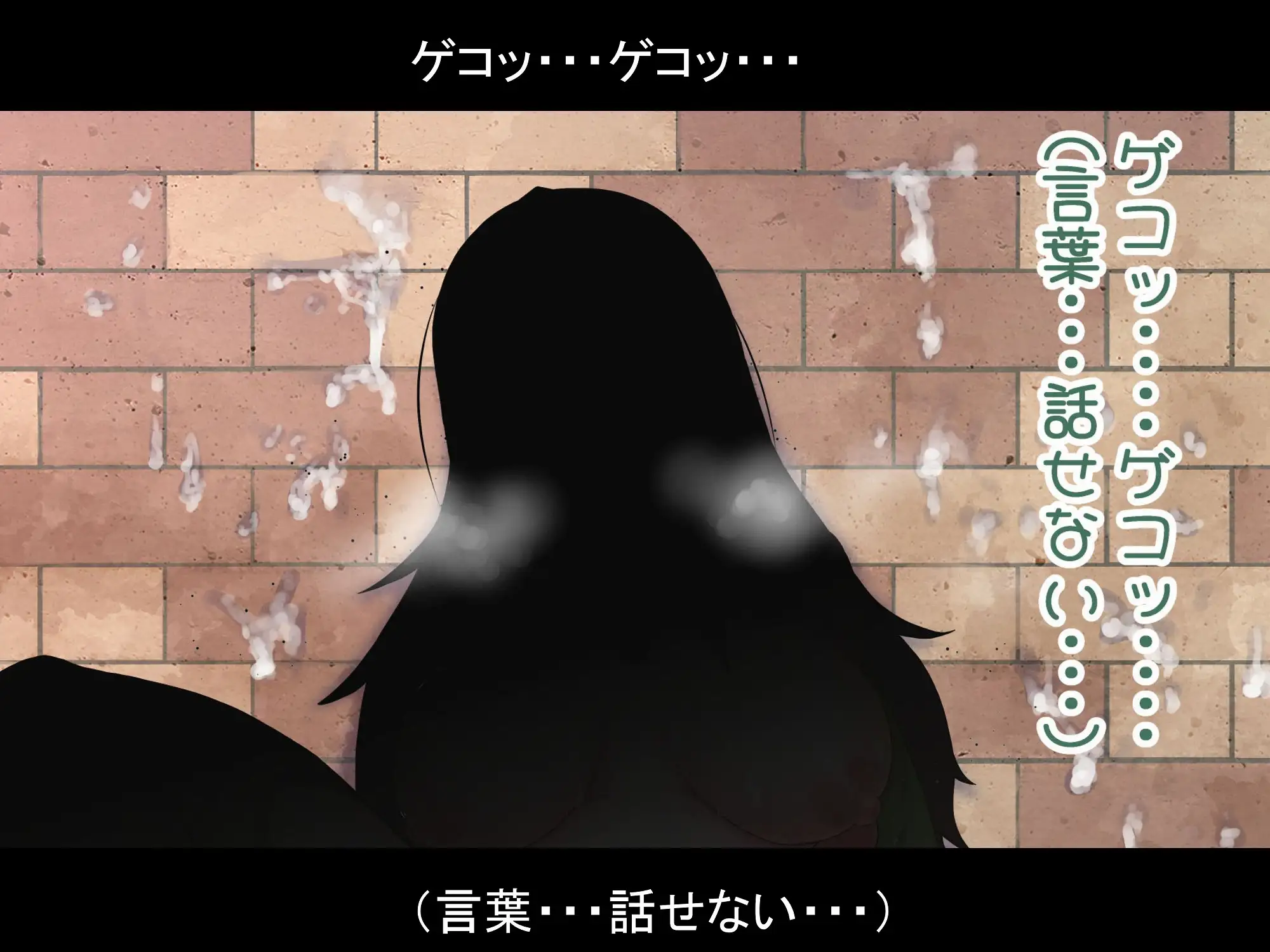 [歪]光の戦姫アイリーン～変身ヒロインが敗北してカエル怪人になっちゃうなんて絶対ありえないんだからっっっ～