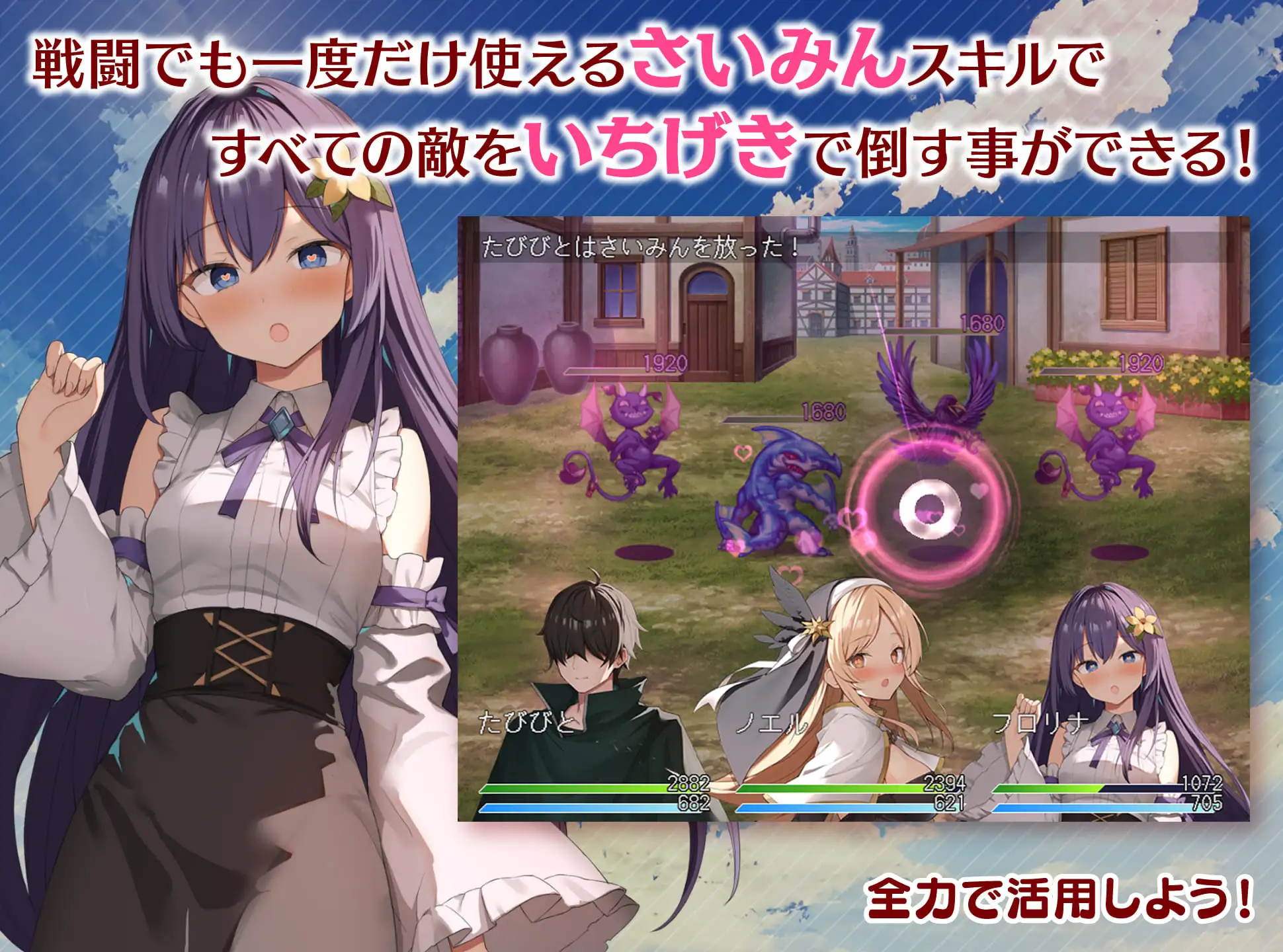 [銀河系スタジオ]めがみんクエスト 性悪女神わからせ王道RPG