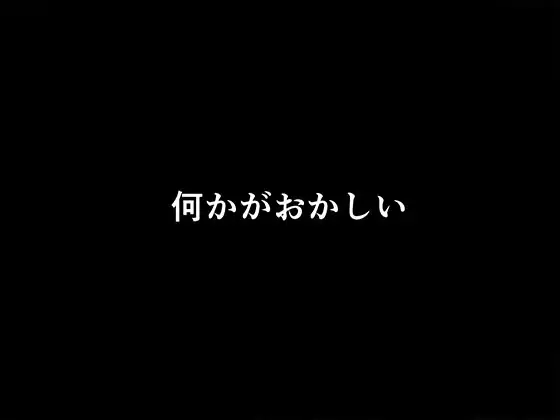 [サークルENZIN]催○王様ゲーム 前編