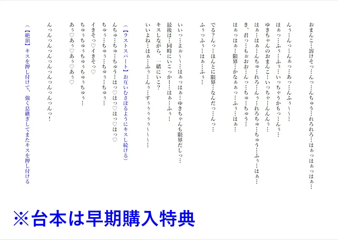 [ナッツサウンド]✅10/13まで限定8大特典✅声が可愛いダウナーJKとキス依存され密着キスハメ