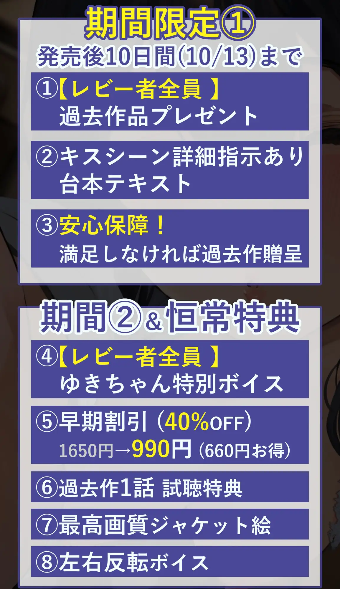 [ナッツサウンド]✅10/13まで限定8大特典✅声が可愛いダウナーJKとキス依存され密着キスハメ