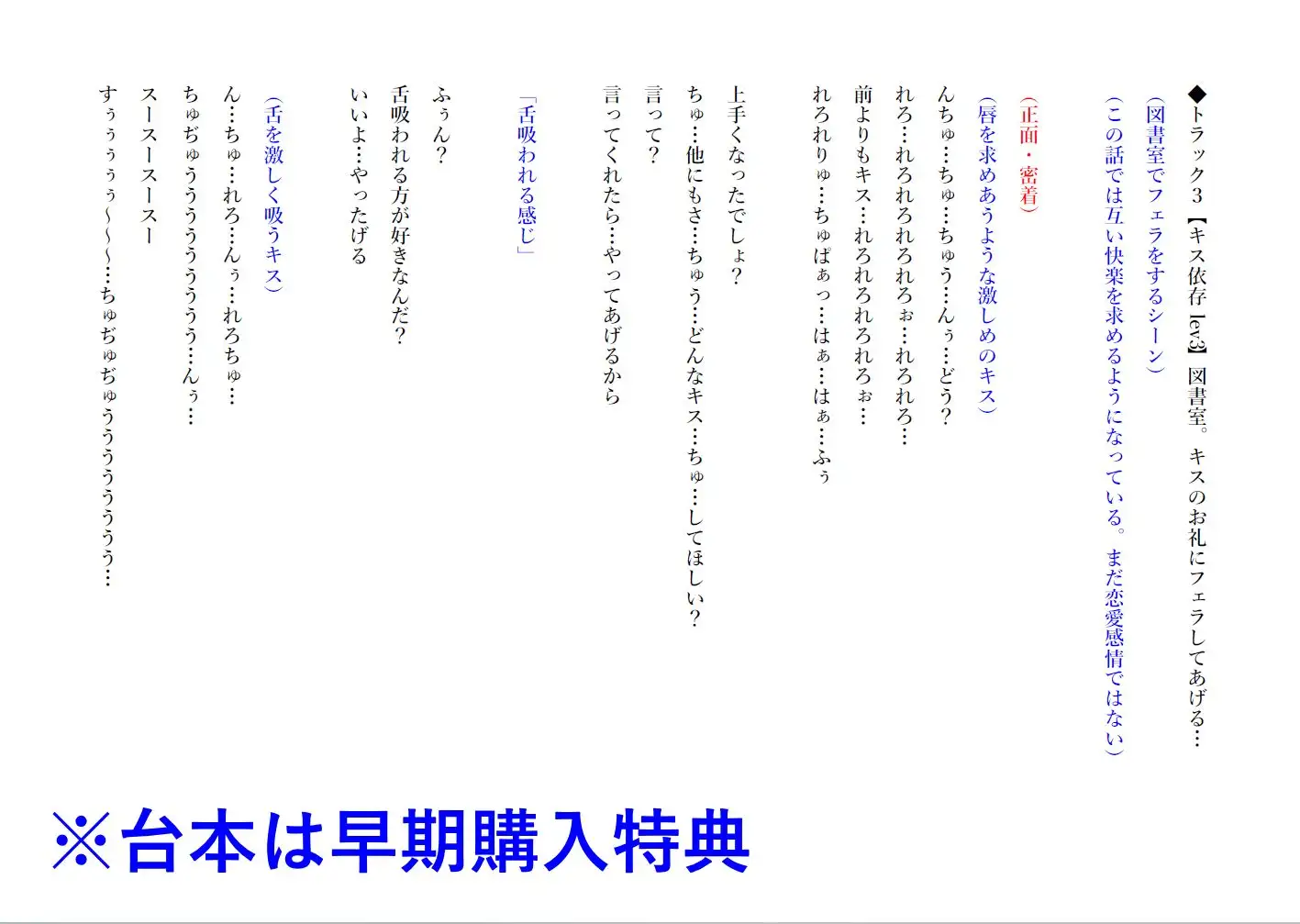 [ナッツサウンド]✅10/13まで限定8大特典✅声が可愛いダウナーJKとキス依存され密着キスハメ