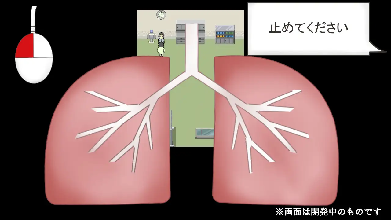 [らぴっどダッシュ]秘情病棟