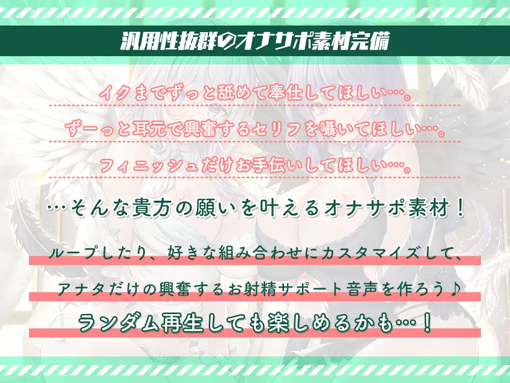 [ブラックマの嫁]【選べるフィニッシュ差分】貴方の中の天使と悪魔が