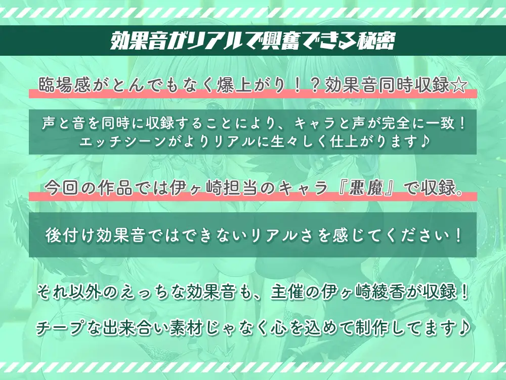 [ブラックマの嫁]【選べるフィニッシュ差分】貴方の中の天使と悪魔が