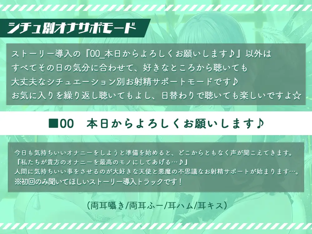 [ブラックマの嫁]【選べるフィニッシュ差分】貴方の中の天使と悪魔が