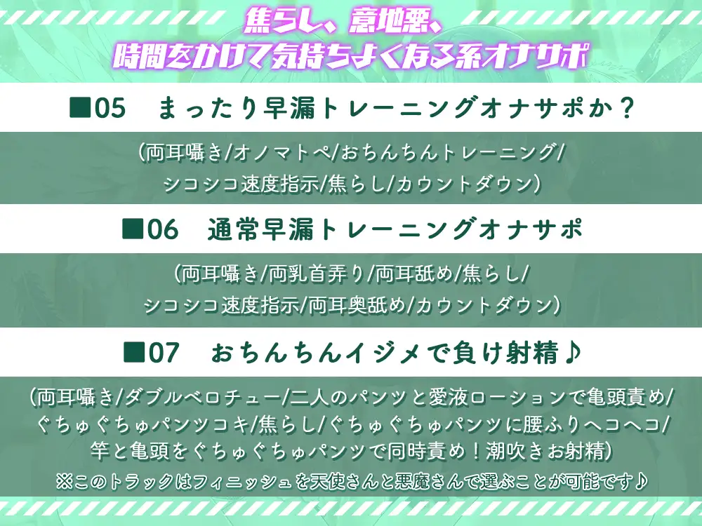 [ブラックマの嫁]【選べるフィニッシュ差分】貴方の中の天使と悪魔が