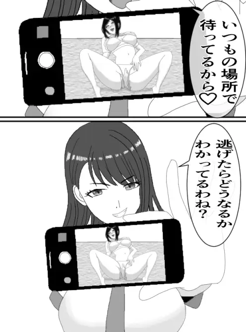 [KuSu]くすぐりJK5 女教師くすぐりアクメ