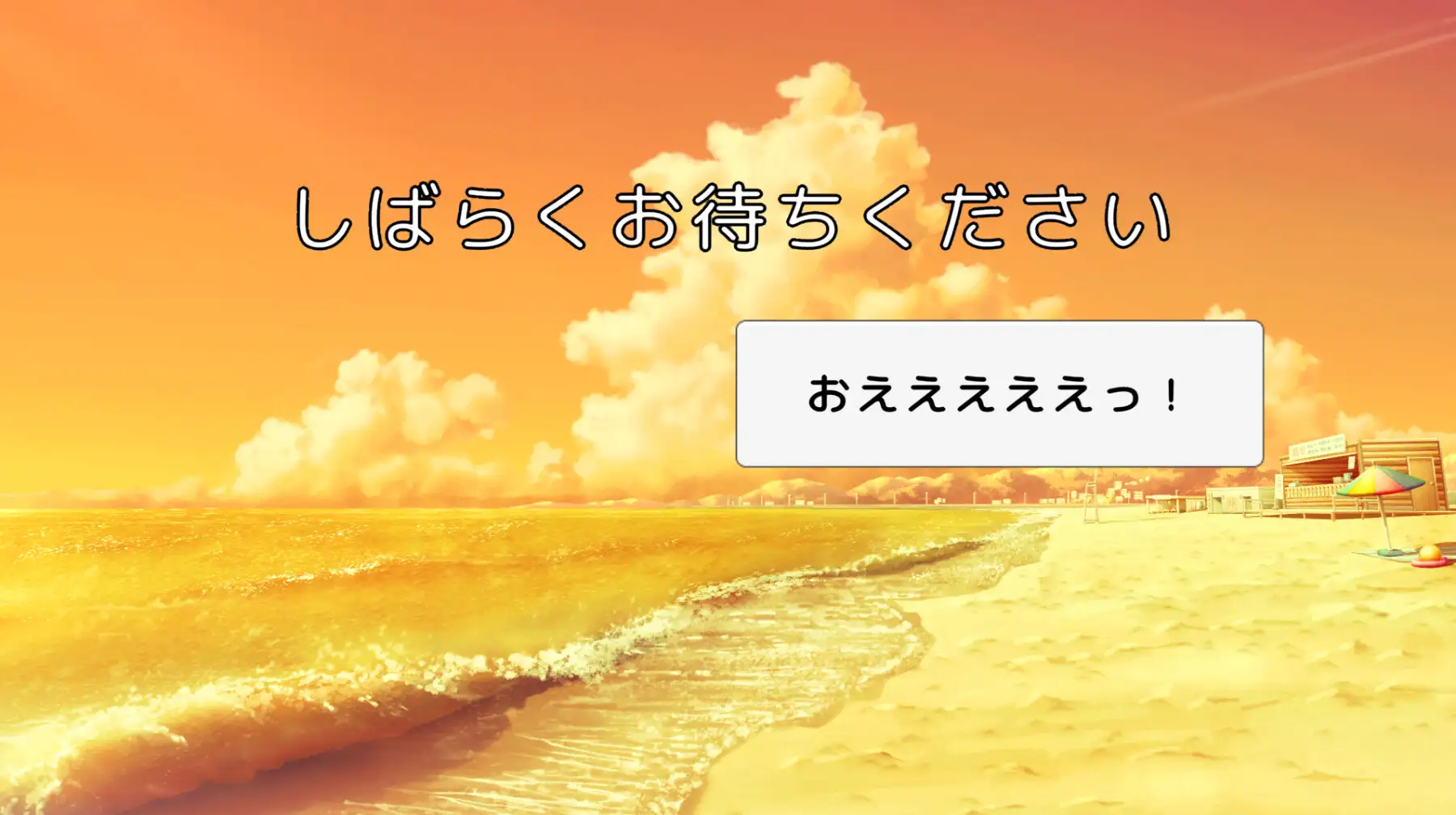 [マンプクマン]ジュンコの胃袋のびのびパズル+(ぷらす)