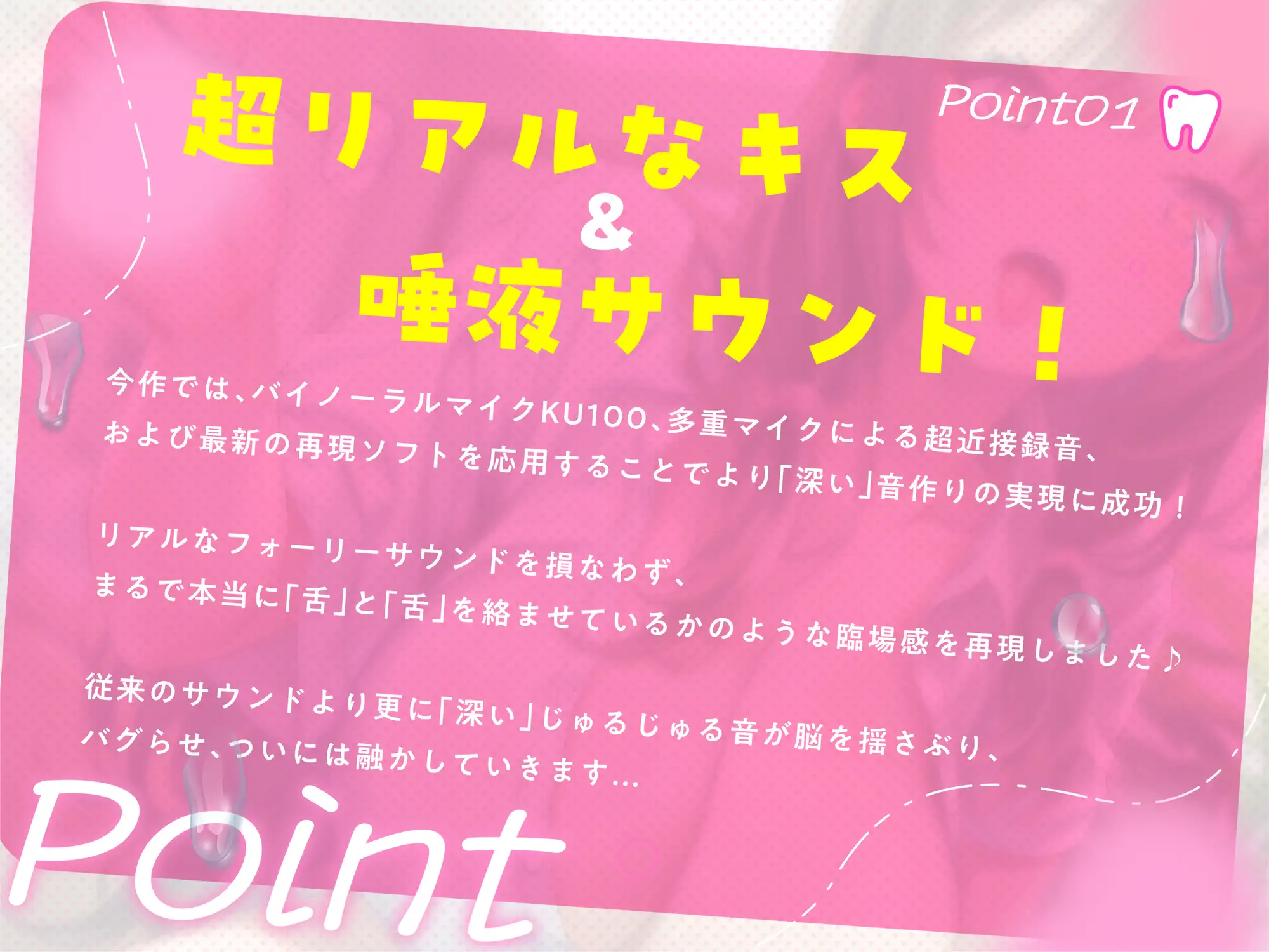 [脳とりがー]【逆レ●プ】べろちゅー歯科衛生士のえっちで激しい歯科検診【甘サド・はぁはぁ音】