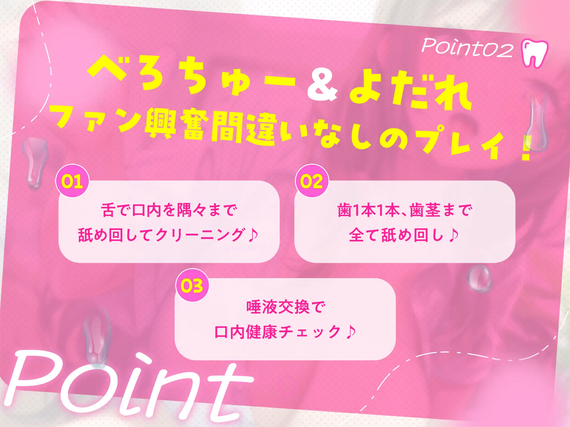 [脳とりがー]【逆レ●プ】べろちゅー歯科衛生士のえっちで激しい歯科検診【甘サド・はぁはぁ音】