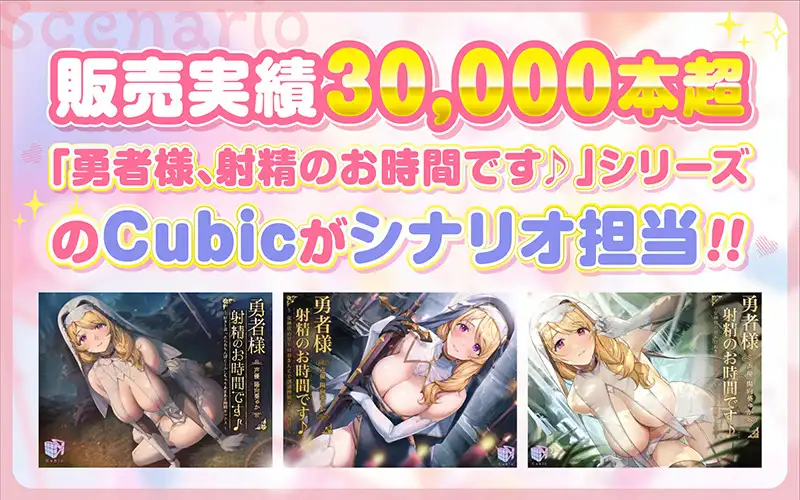 [はにぃらばぁず]【3時間超】神推しだったあのアイドルが僕専用ちん媚びおま◯こあいどるに!?【脳バグ耳舐め】