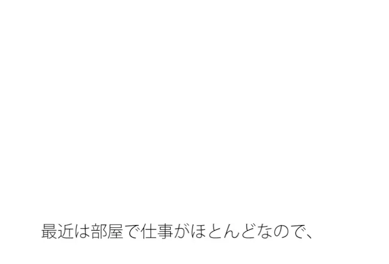 [サマールンルン]真実になりそうなゴール遊び 遊びが下でないと少し怖いが