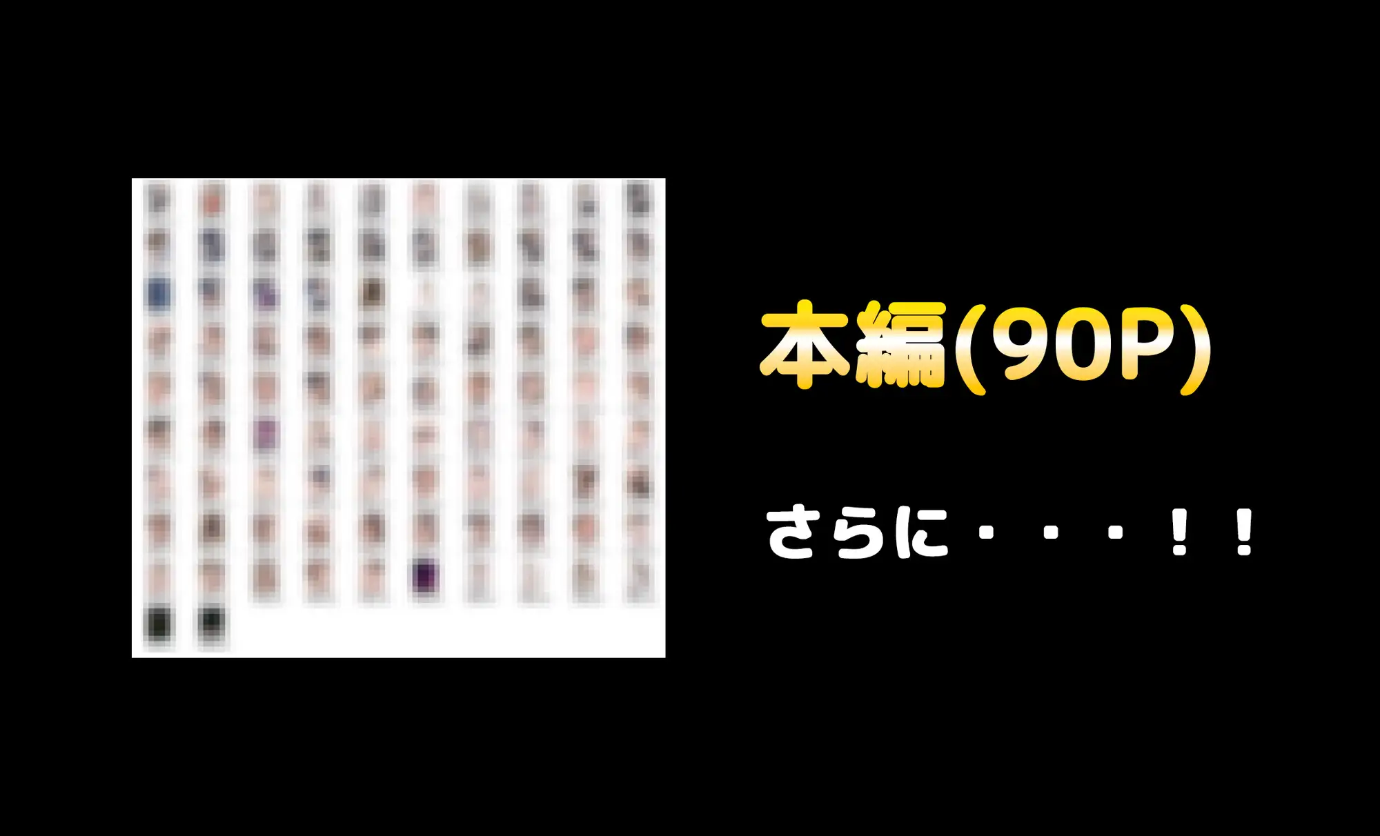 [晴天艦]女になったオレが初めて恋をした日