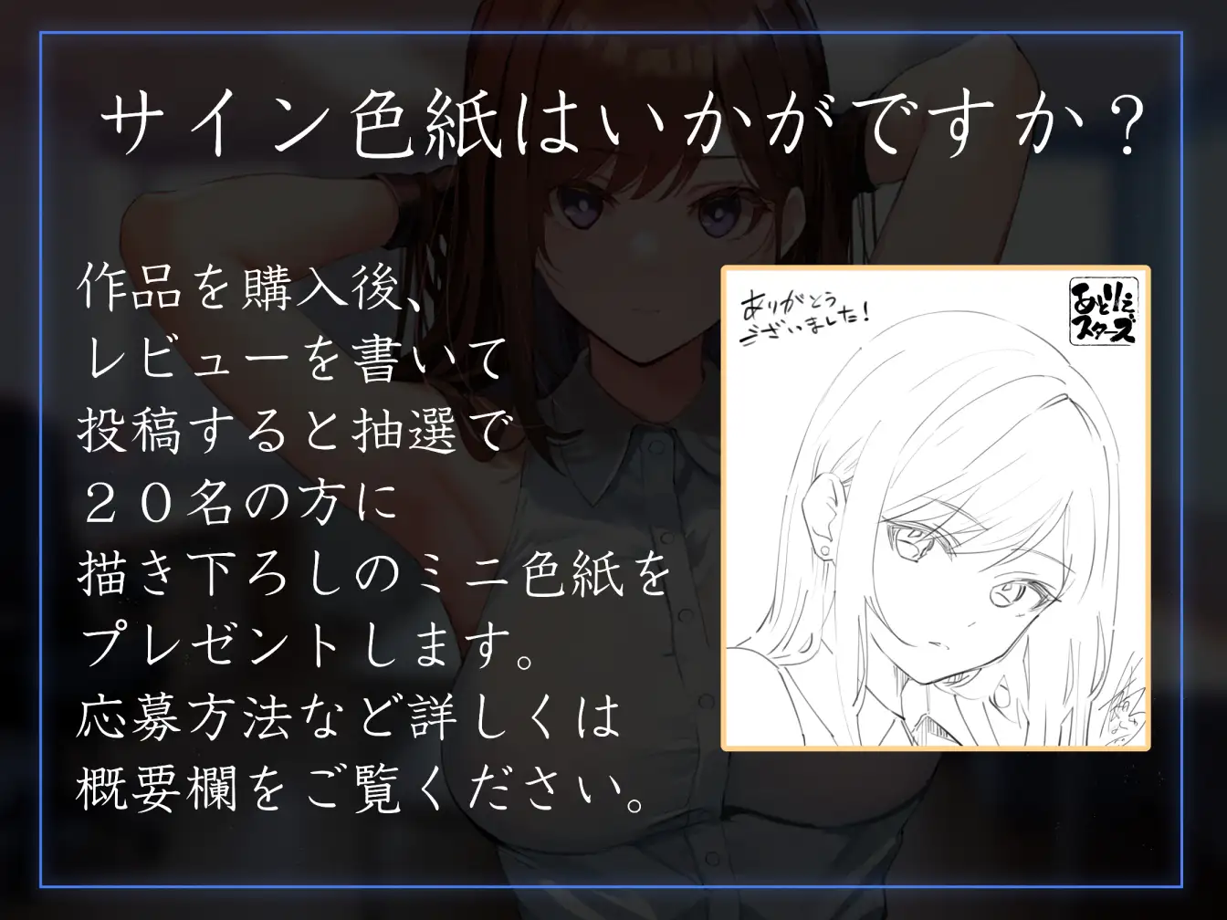 [あとりえスターズ]【事務的淡々性処理】『射精契約』という業務の名目で淡々イチャあま事務的性処理してくれる理知的敏腕秘書【やわらかマゾ向け責め】