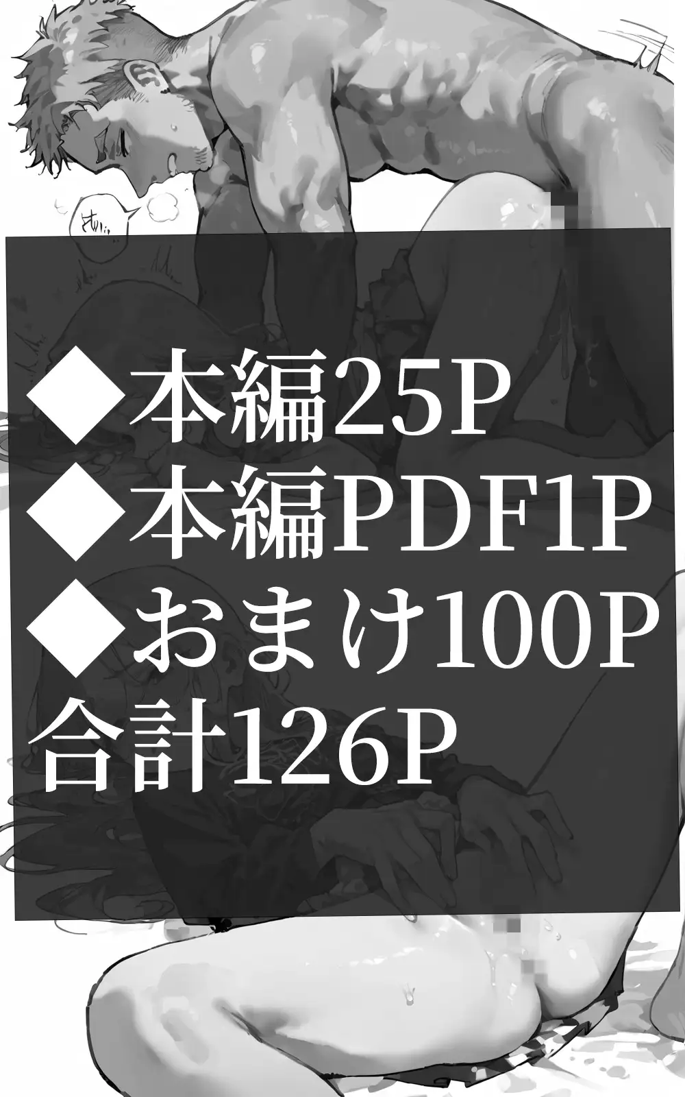 [めめめ]お嬢様の秘密のお仕事