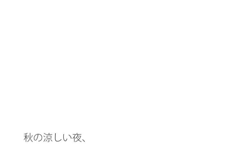 [サマールンルン]秋の夜にお皿の側面を這っていたバッタ